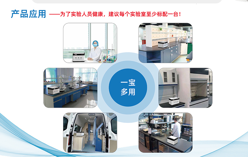 智存寶的應(yīng)用